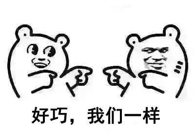 太美的烦恼！这套猫脸表情包戳中好多人的心声