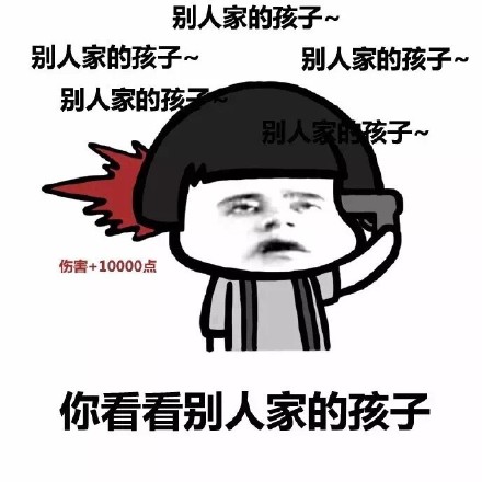 成绩放榜后刷到别人家孩子的高分，网友集体破防