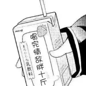 是兄弟就来用这套喝酒斗图表情包