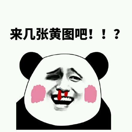 我把你们当朋友，结果你们全把我当爹！