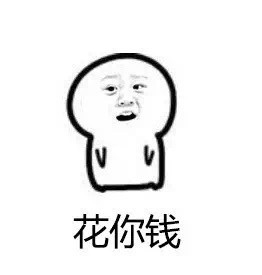 超好用的可爱小人表情包合集