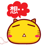 哈咪猫单字QQ表情包来啦