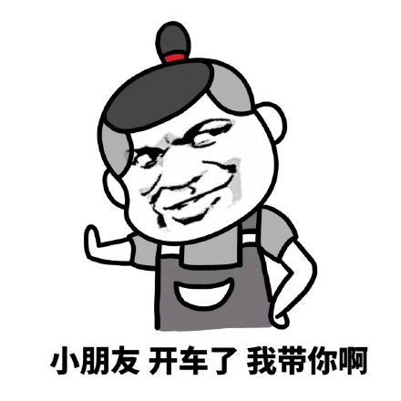 微信聊天斗图必备！这套“朕要装逼了”表情包收好