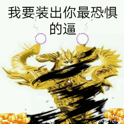 戳中打工人心巴！金馆长这套洗衣织围巾表情包火了