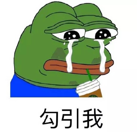 绿青蛙sadfrog和食物的那些事儿