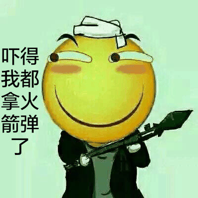 吓得我都持剑了！这套滑稽表情包火了