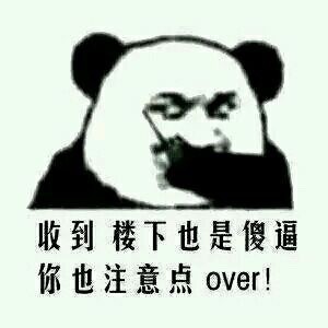 超好用的对讲机系列表情包来啦
