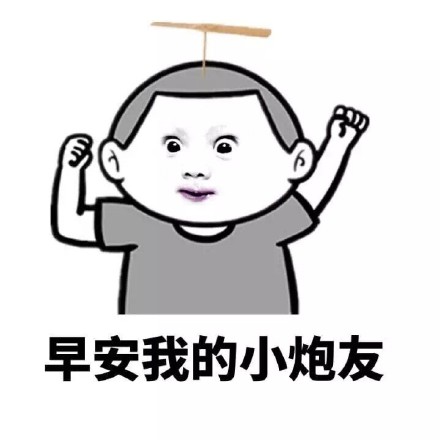 金馆长版“你这么厉害咋不上天”表情包合集来啦