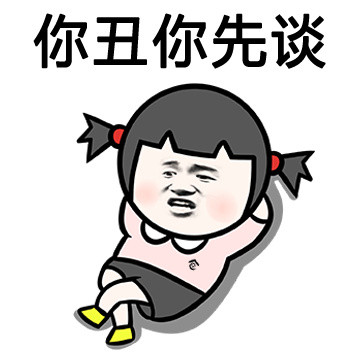 第二个半价我自己能吃，要男朋友干嘛？