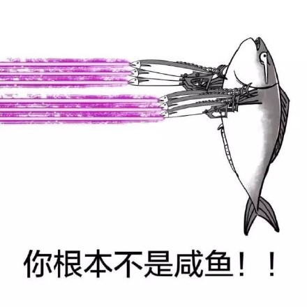 金馆长“好污”系列表情包合集