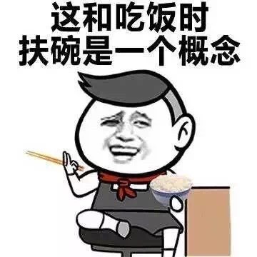 为啥要摸胸？这套搞笑表情包给你整明白理由了