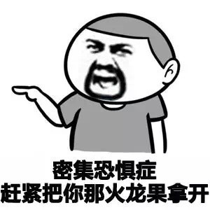 装完X就中招？这套“绝症”表情包火了