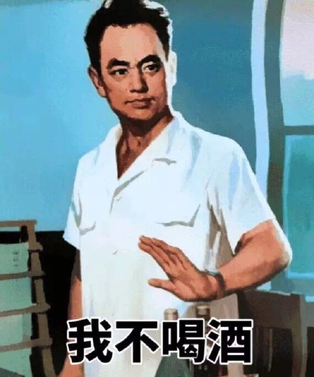 80年代复古海报表情包：群主来发红包了