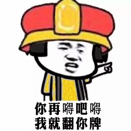 这波装得满分！朕要封你当太子