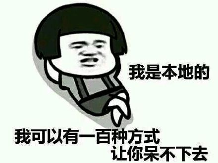 叶良辰经典梗表情包合集