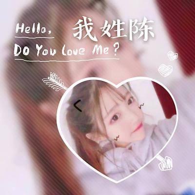 带爱心元素的女生姓氏唯美头像 12张高清大图合集