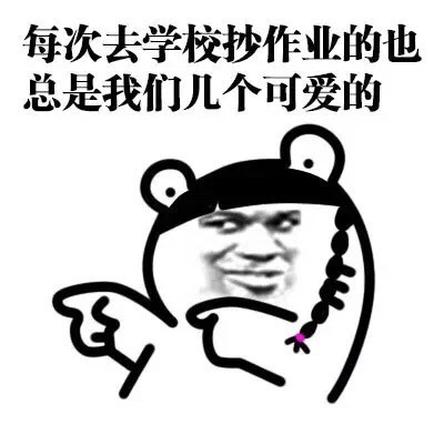 这款“你好美 你也是”表情包火了，聊天互夸就靠它