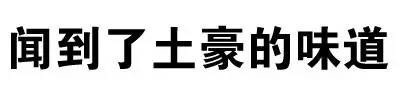 聊天斗图不用愁！这套文字表情包直接封神
