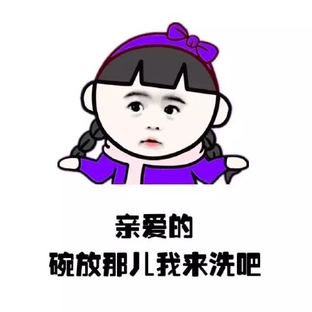 金馆长搞笑表情包：找男人就得找能做饭洗衣的