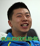 奥运会主题中老年QQ表情包合集