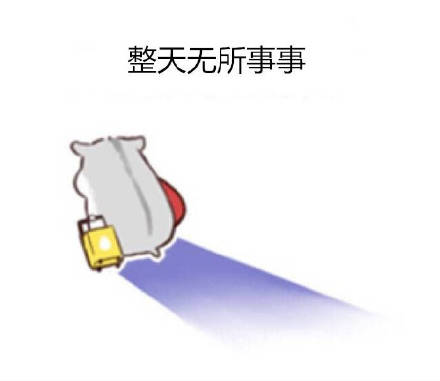 打工人摸鱼必备！这套仓鼠日常表情包太懂我了