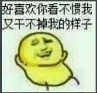 管理员喊我要吃QQ糖！这套梗表情包火了