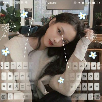 10张带特效的女生带字头像合集