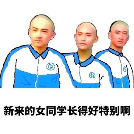 还珠格格校服版表情包来啦！我的辣条被偷吃了！
