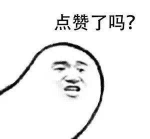 what can i do for you（装逼）梗表情包来啦