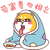 毕业季斗图神器！我们毕业啦QQ表情包合集