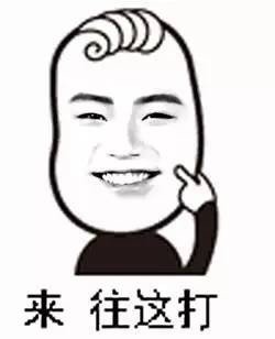 春晚抢镜梗图来了！装杯我可是专业的