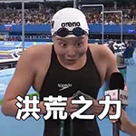 奥运会QQ表情包来啦，斗图又有新素材