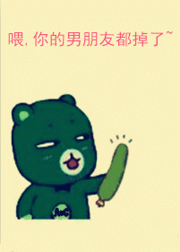 蓝瘦香菇表情包合集来啦