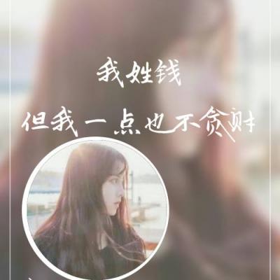 专为女生打造的姓氏专属头像！26张高清唯美带一句话的头像合集