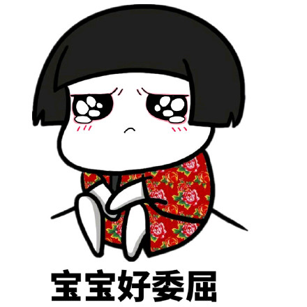 聊天记录太多看不完？这款表情包帮你喊话停一停