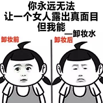 金馆长整活表情包！没有我搞不定的事