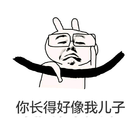 聊天斗图新梗！对方直接拒绝搭话还放了个屁