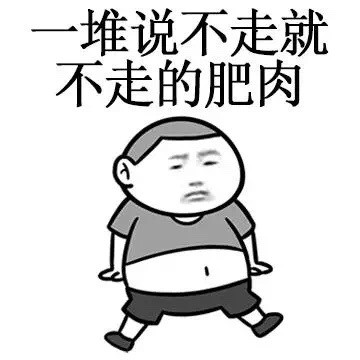 打工人摸鱼必备！这个周末摆烂表情包套装火了