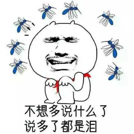 这款“我大表哥是大班的”表情包火了，斗图又多新梗