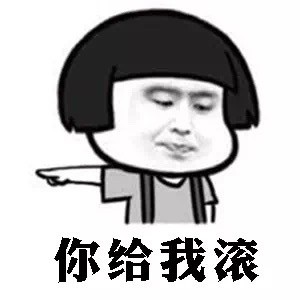 这套拒绝套路的表情包火了：我不是那样的人，别想骗我上床