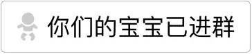 聊天整活新梗！对方开启了实时共享表情包合集