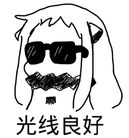 北方酱这套表情包太飒了！