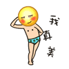 超火萌贱大黄脸QQ表情包来啦
