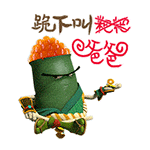 美食红包QQ表情包合集来啦