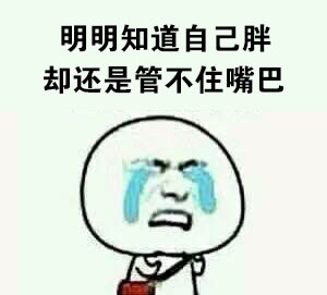 哭就一个字！这套emo吐槽表情包太戳人了