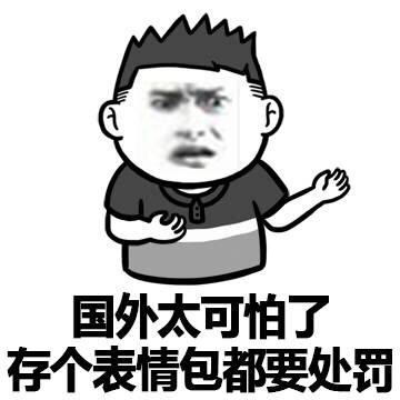 没有表情包怎么装腔？这份合集帮你搞定