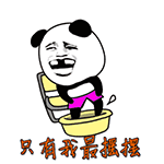 金馆长合辑2QQ表情包