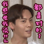 陈伟霆专属QQ表情包来啦