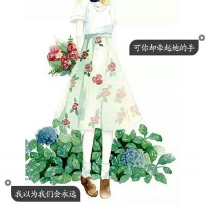 女生动漫带字头像合集 16张高清好看的动漫女生头像