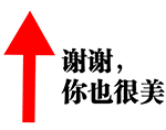 撕逼斗图专用QQ表情包合集